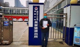 咸阳事件爆料最新,揭秘背后惊人真相