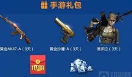 cf端游爆料最新消息,神秘武器登场，全新模式即将开启！